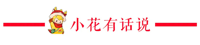 Screenshot 2026-05-24 at 11-37-06 退役女兵靠一株青菜,年卖3个亿!.png